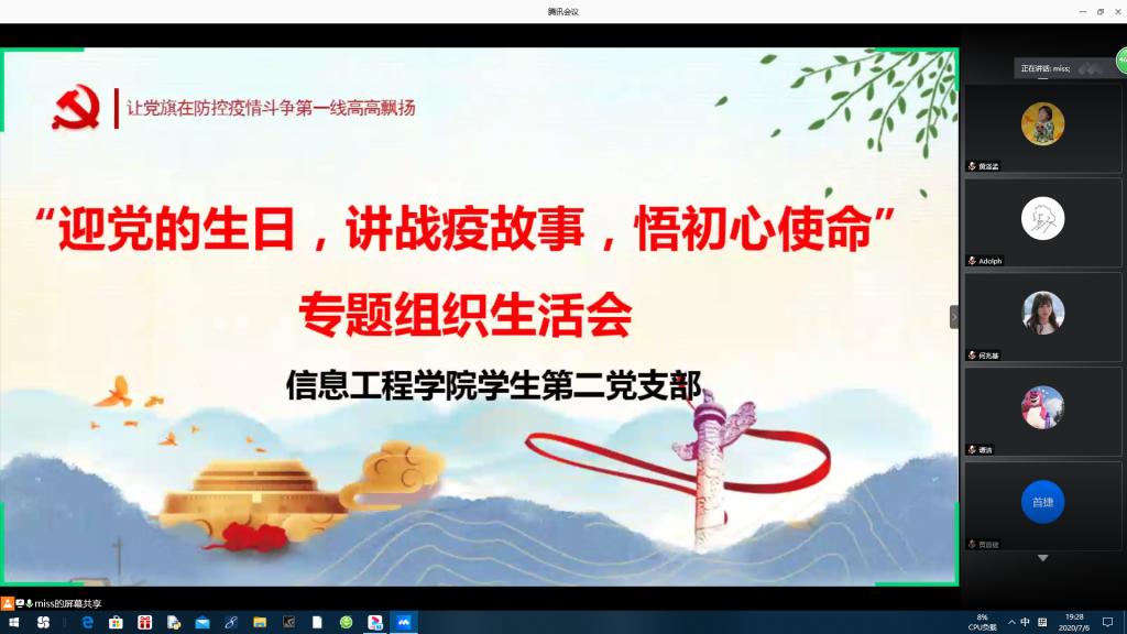继续教育公司调研