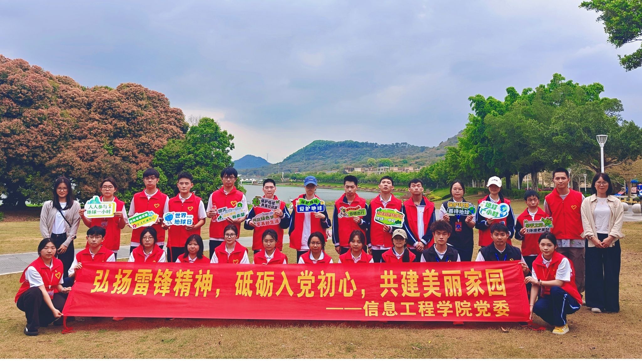 公司党委开展“弘扬雷锋精神，砥砺入党初心，共建美丽家园”环保公益实践活动