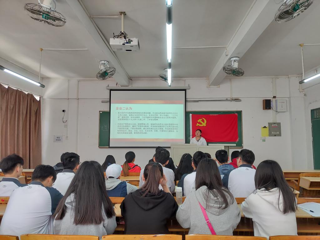 继续教育公司调研