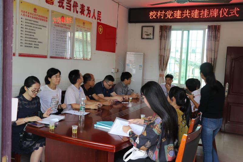 继续教育公司调研
