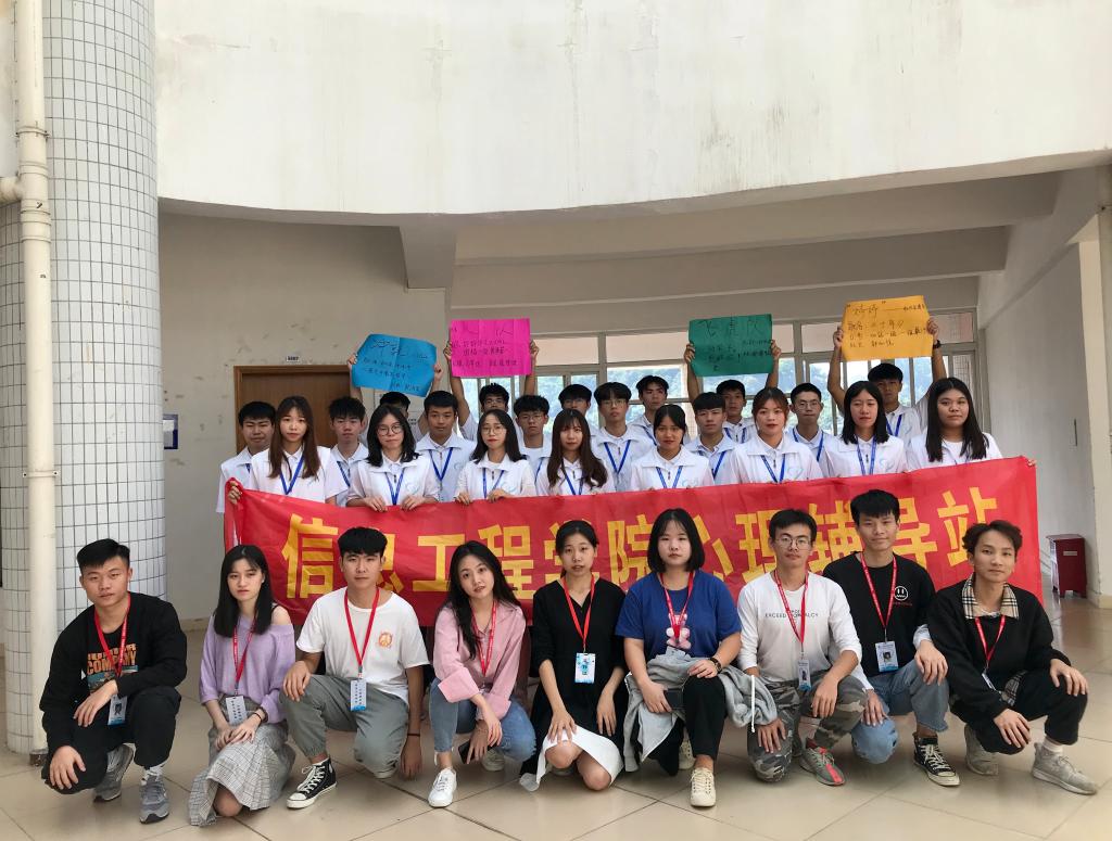 继续教育公司调研 1D9A8