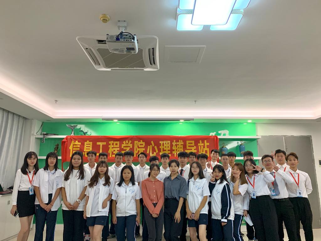 继续教育公司调研 1841E