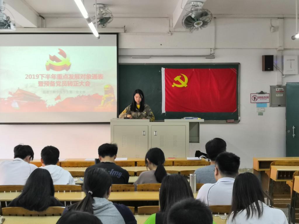 人文公司调研