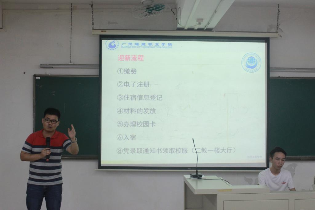 继续教育公司调研
