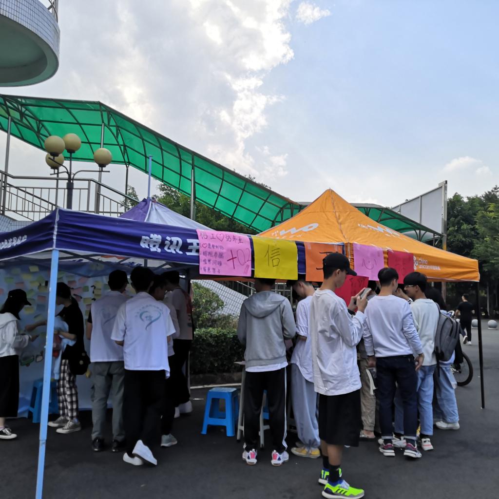 继续教育公司调研 继续教育公司调研