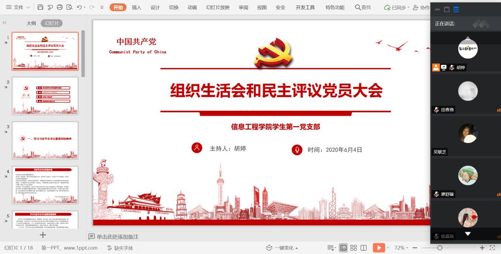 人文公司调研 人文公司调研