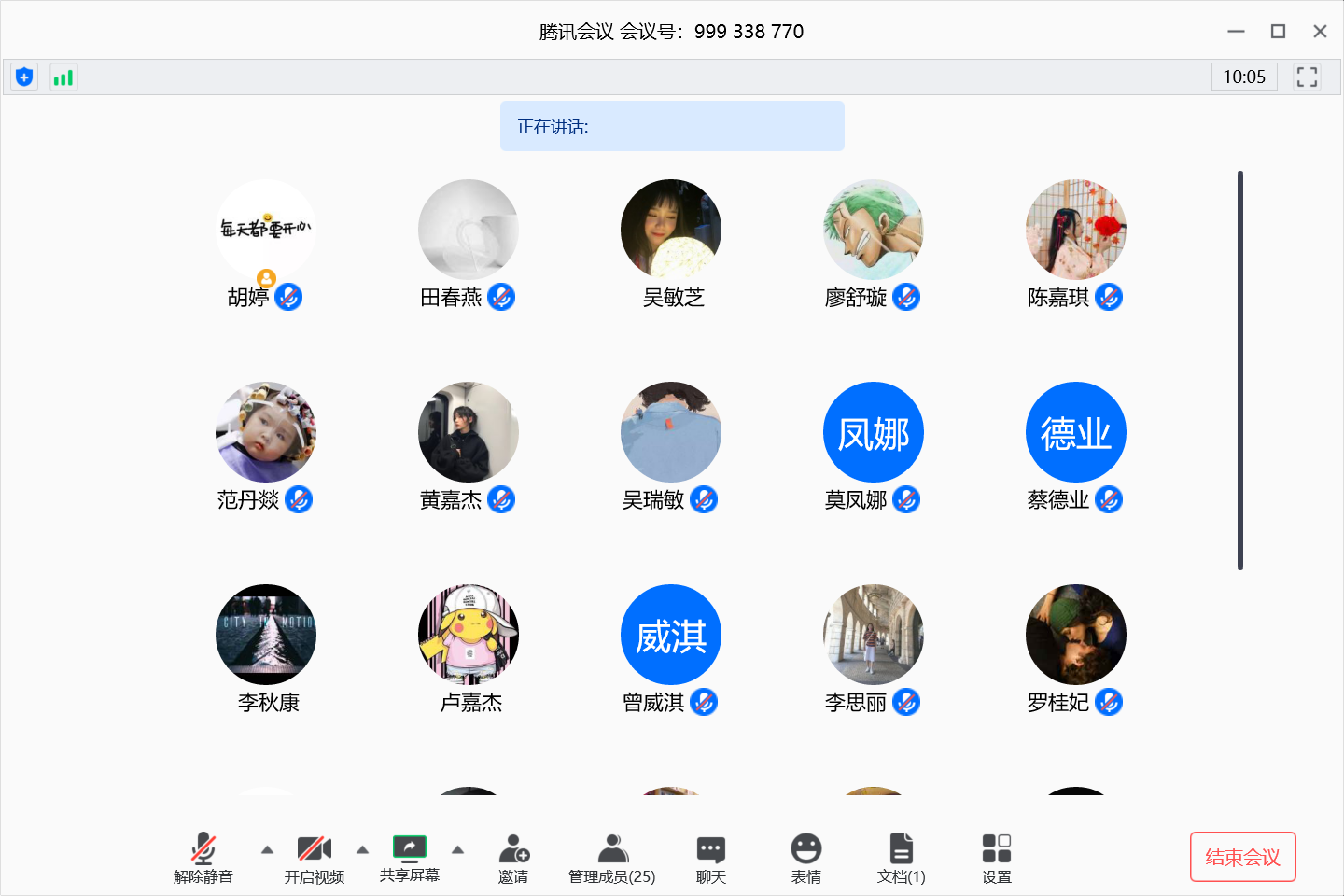 继续教育公司调研 继续教育公司调研