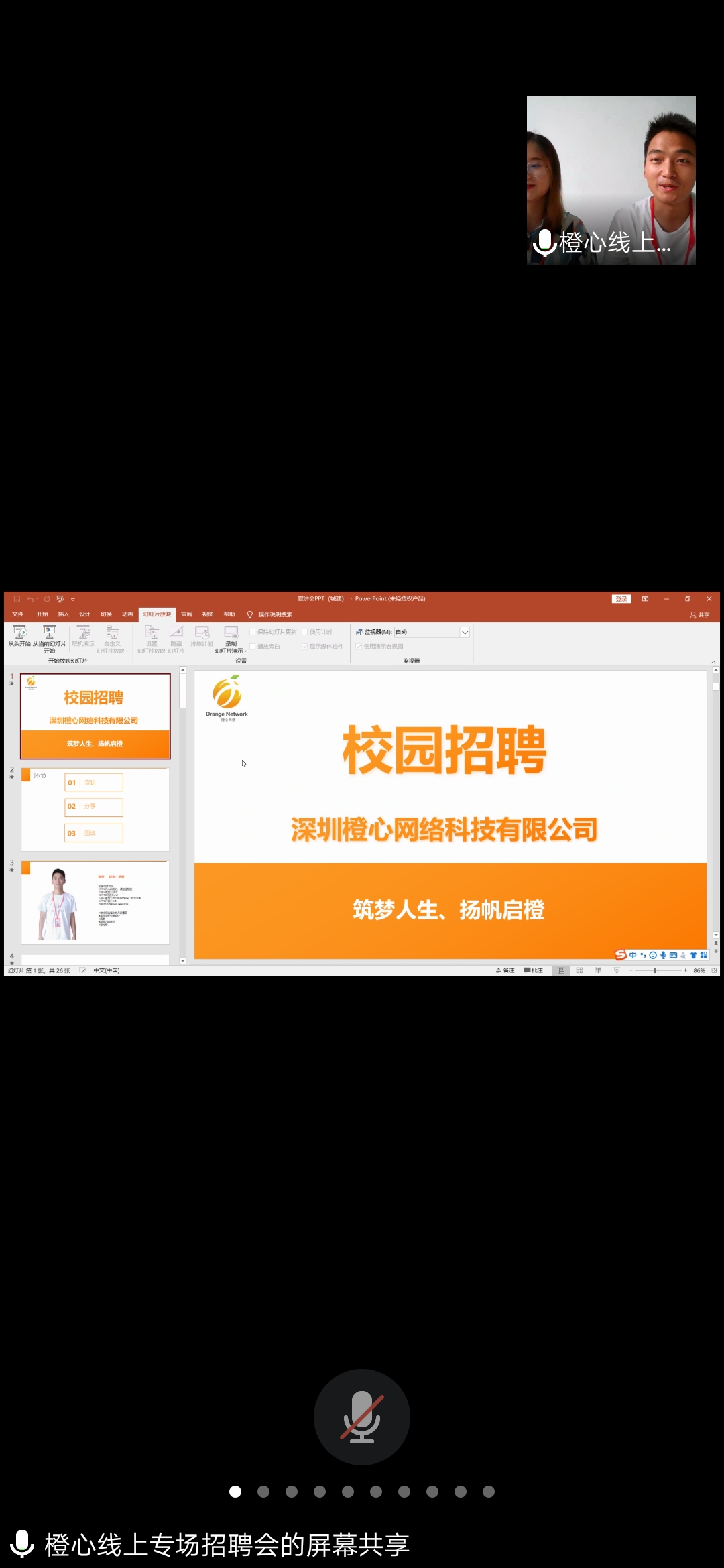 人文公司调研 496B0
