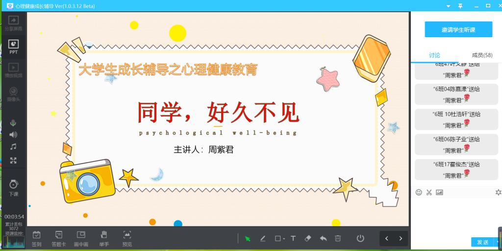人文公司调研 人文公司调研