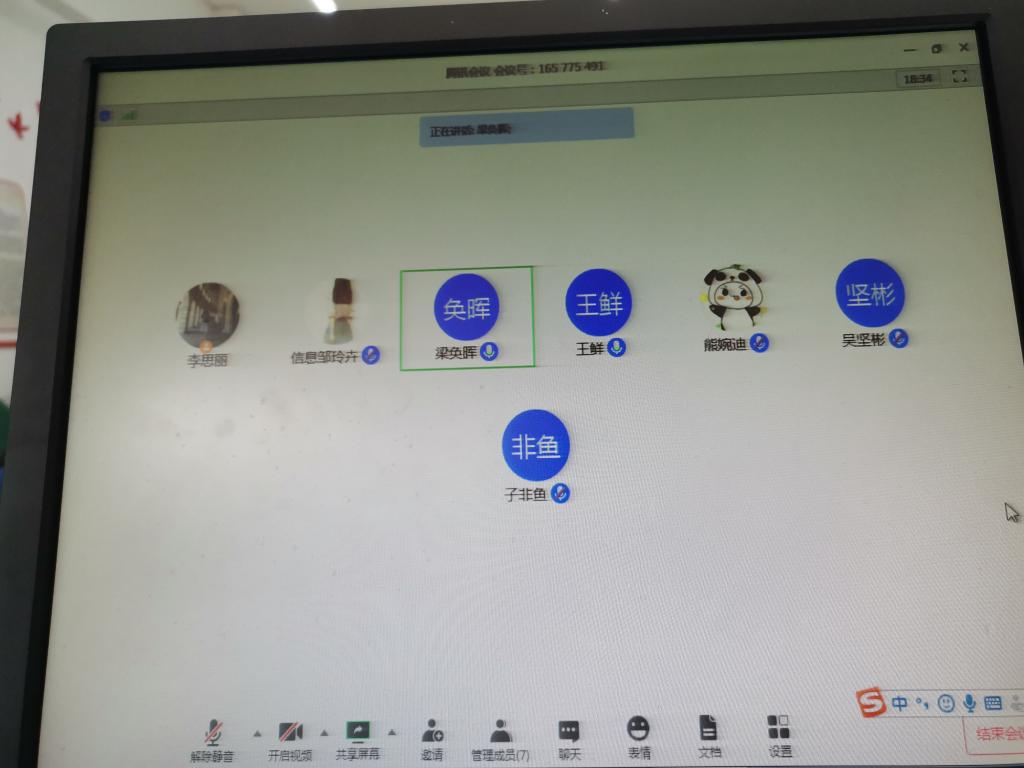 继续教育公司调研 继续教育公司调研