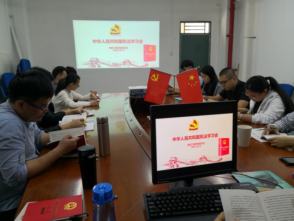 继续教育公司调研