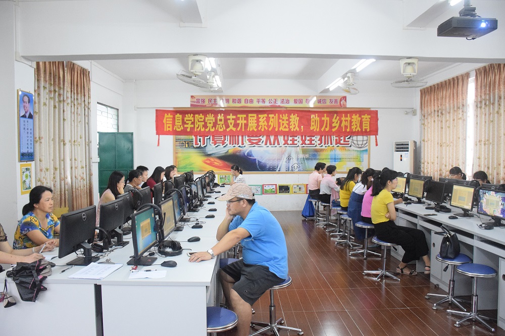 继续教育公司调研 继续教育公司调研