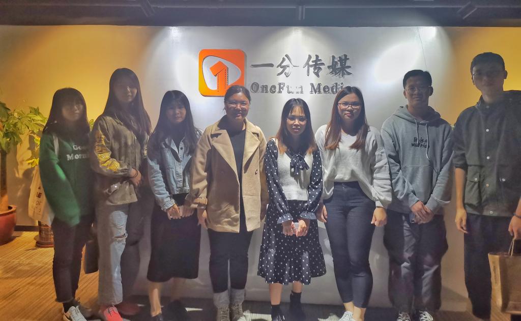 继续教育公司调研 继续教育公司调研