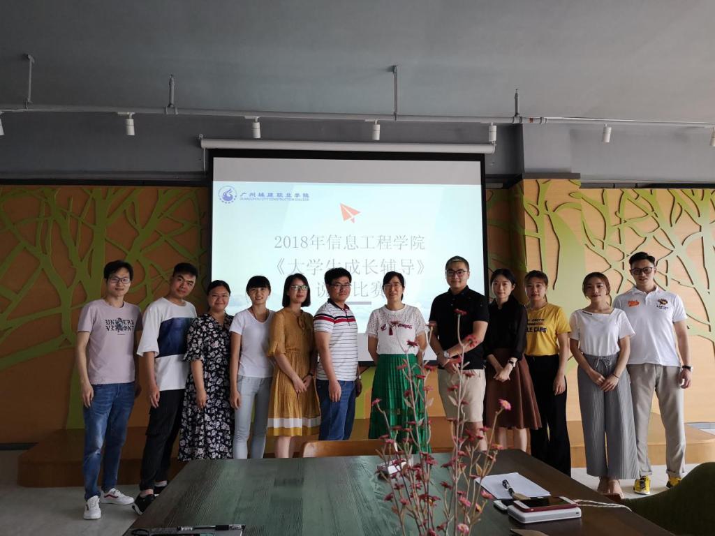 继续教育公司调研 继续教育公司调研