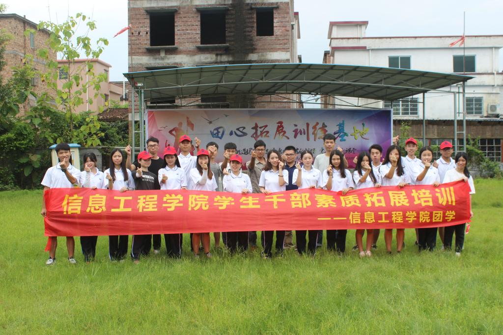 继续教育公司调研