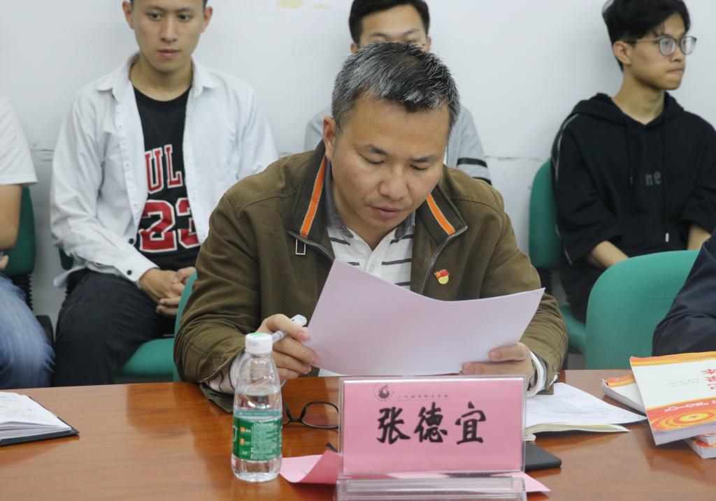 继续教育公司调研 继续教育公司调研