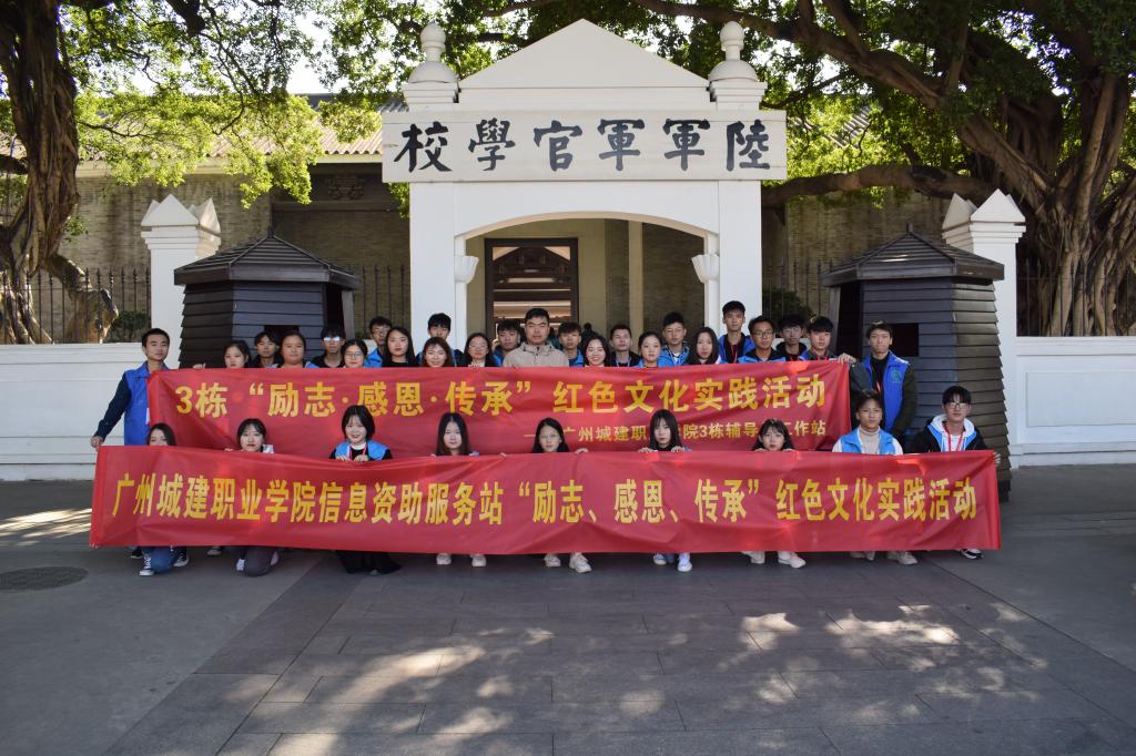 继续教育公司调研 210AB