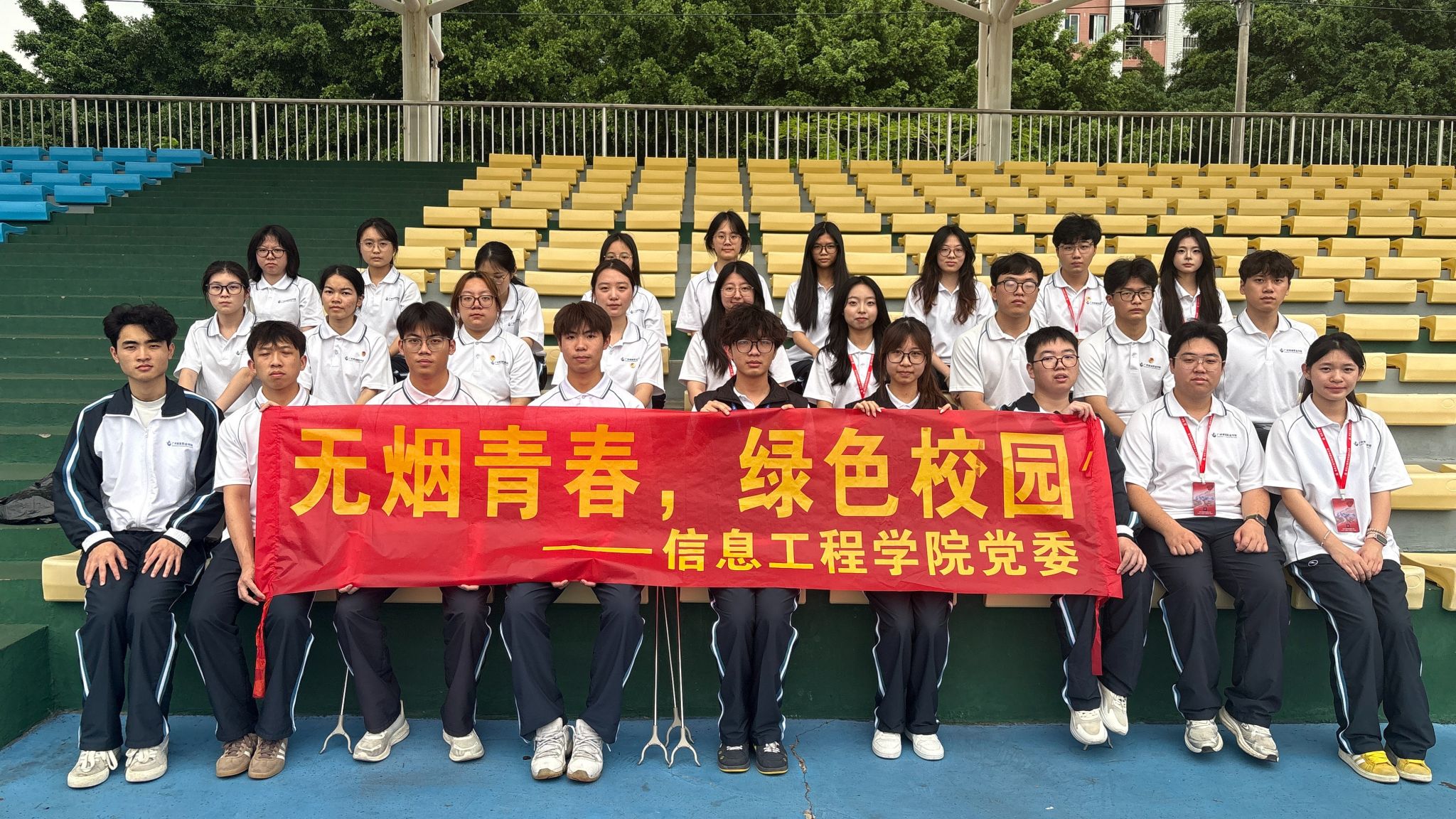 无烟青春，绿色校园——公司开展爱国卫生月主题活动