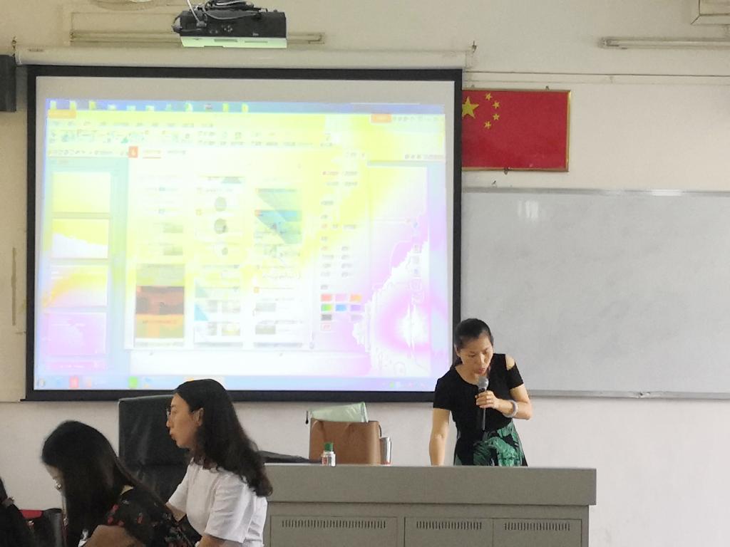 继续教育公司调研 继续教育公司调研