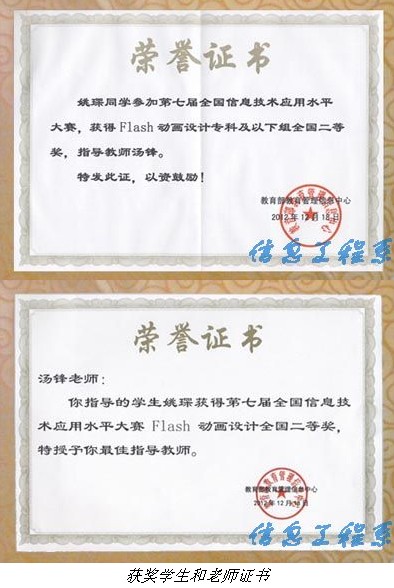 QQ截图20130514190012.jpg