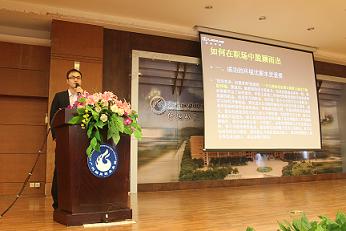 励志成才讲座 078.JPG