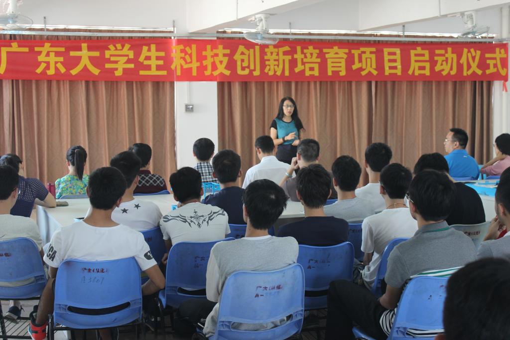 王锦红经理在启动仪式上发表讲话