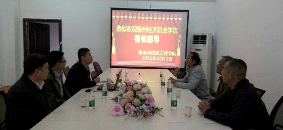 会议现场