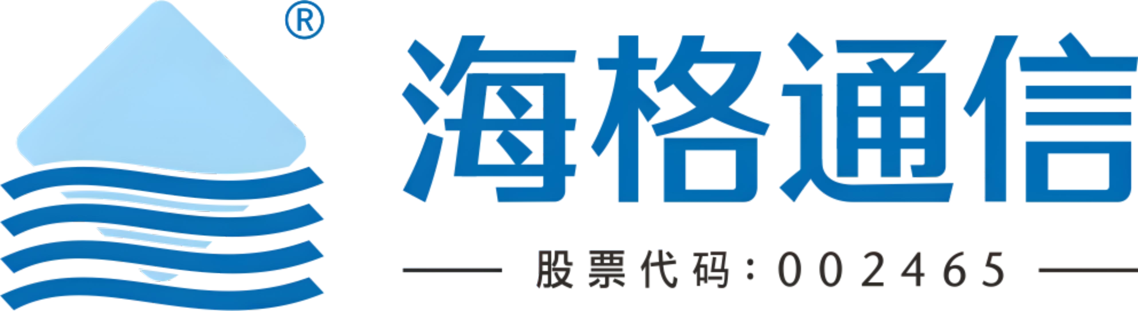 海格通信